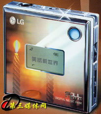精美無限 LG鏡面設(shè)計(jì)MP3產(chǎn)品MF PE550全面到貨，演繹動(dòng)畫般夢(mèng)幻質(zhì)感